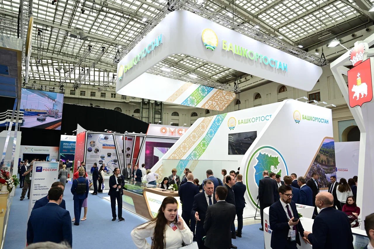 Федеральные форумы как площадки лоббирования интересов региона Федеральные форумы как площадки лоббирования интересов региона