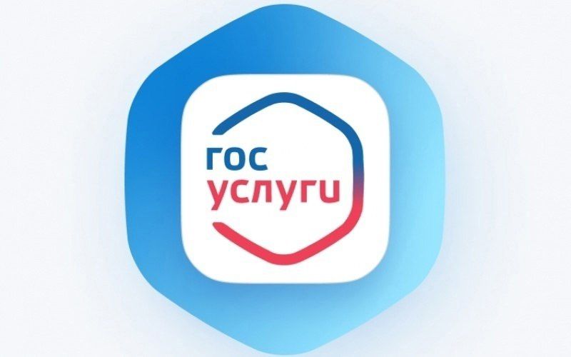 Напоминаем, что 47 муниципальных и 20 государственных услуг, которые оказывает администрация города, вы можете получить, не выходя из дома, в электронном виде