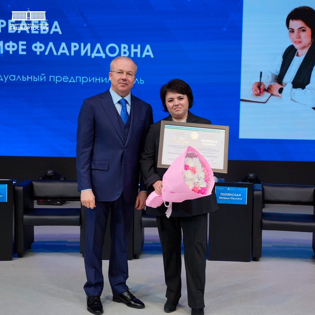 Андрей Назаров и члены Правительства ответили на вопросы предпринимателей в Нефтекамске Андрей Назаров и члены Правительства ответили на вопросы предпринимателей в Нефтекамске