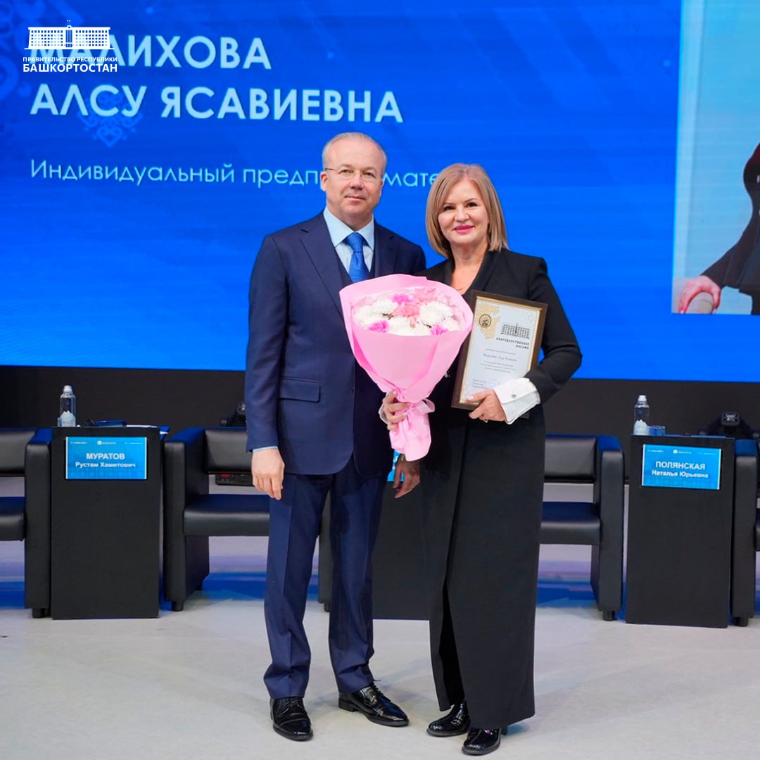 Андрей Назаров и члены Правительства ответили на вопросы предпринимателей в Нефтекамске Андрей Назаров и члены Правительства ответили на вопросы предпринимателей в Нефтекамске