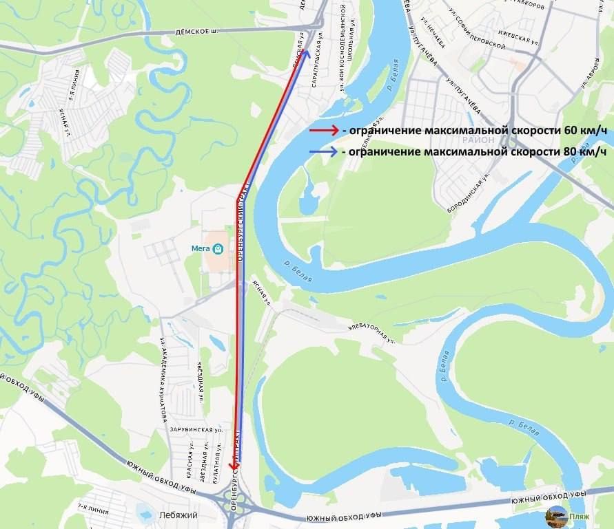 Внимание: ограничение в Уфе