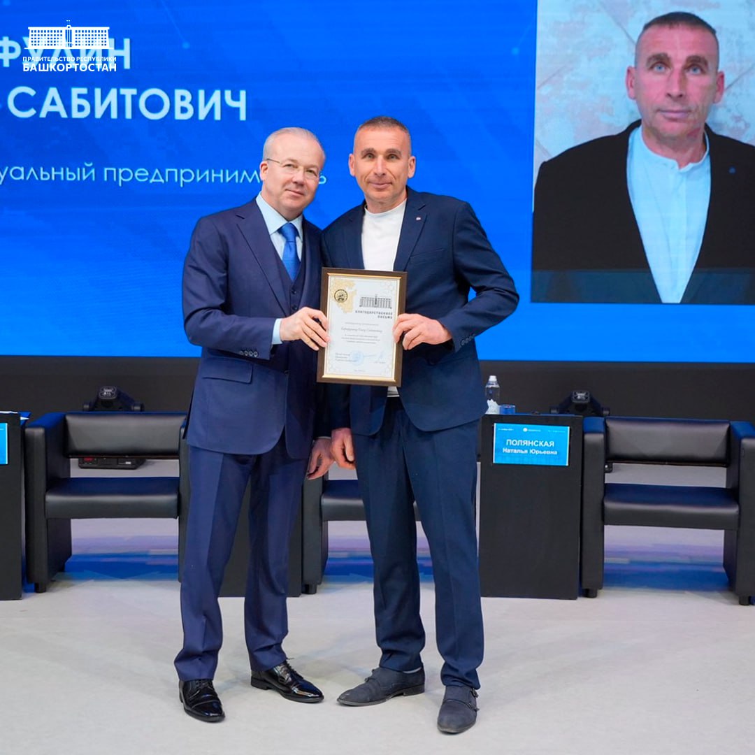 Андрей Назаров и члены Правительства ответили на вопросы предпринимателей в Нефтекамске Андрей Назаров и члены Правительства ответили на вопросы предпринимателей в Нефтекамске