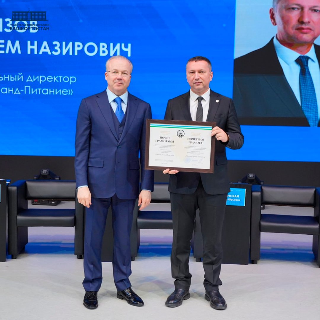 Андрей Назаров и члены Правительства ответили на вопросы предпринимателей в Нефтекамске Андрей Назаров и члены Правительства ответили на вопросы предпринимателей в Нефтекамске