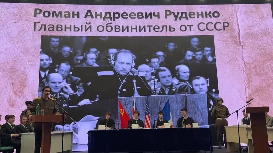 Представители прокуратуры приняли участие в реконструкции Нюрнбергского процесса