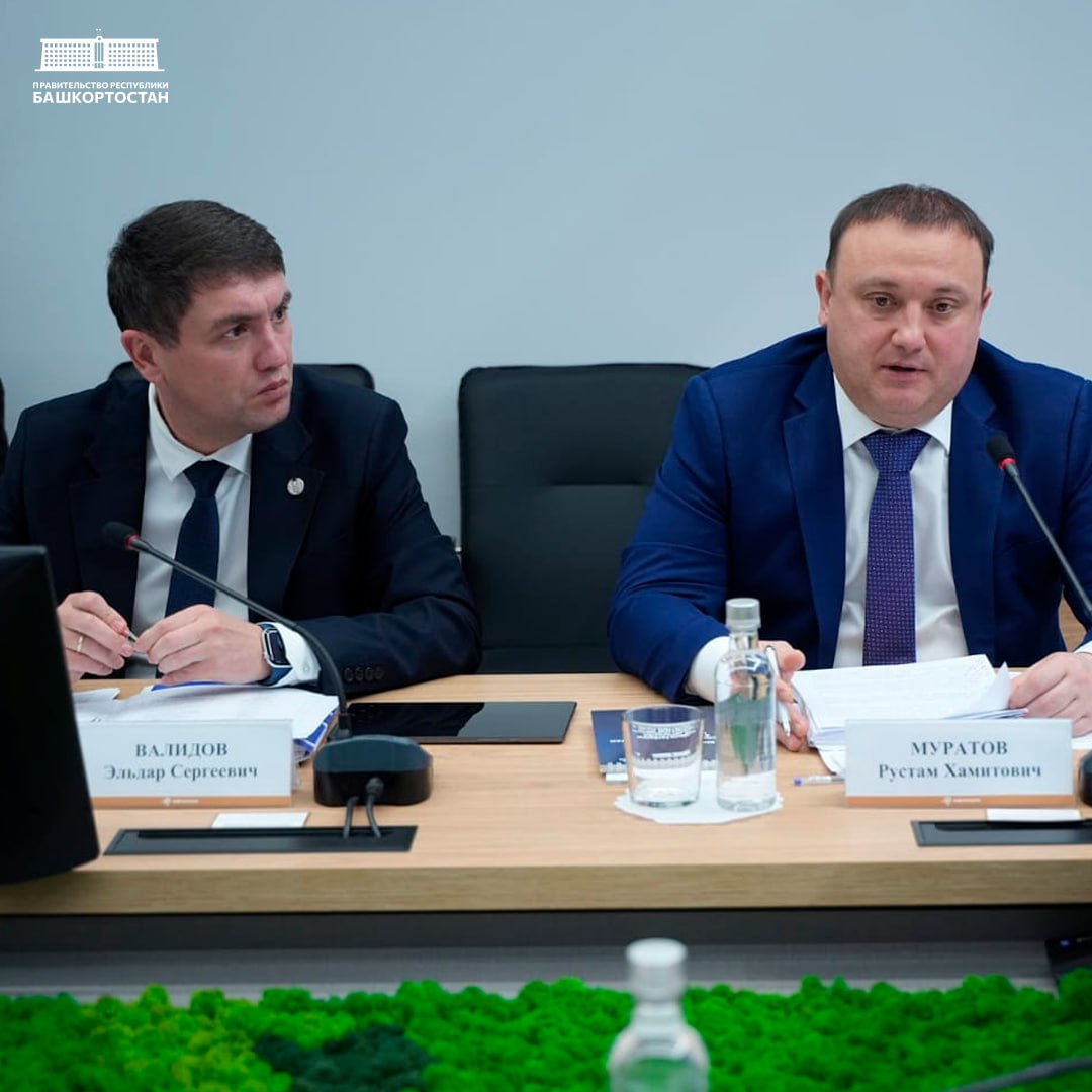 На очередном выездном заседании Правительства региона представлены векторы развития города Нефтекамск На очередном выездном заседании Правительства региона представлены векторы развития города Нефтекамск