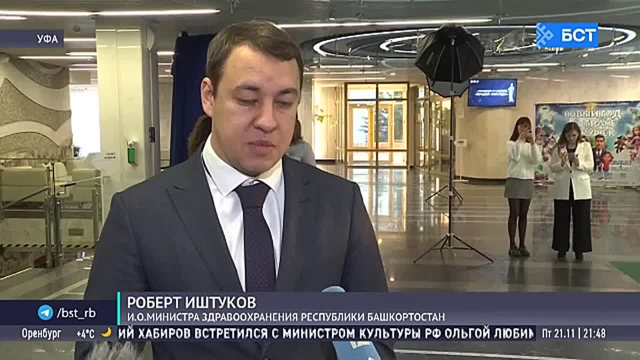 В Уфе наградили победителей конкурса «Лучший врач года»