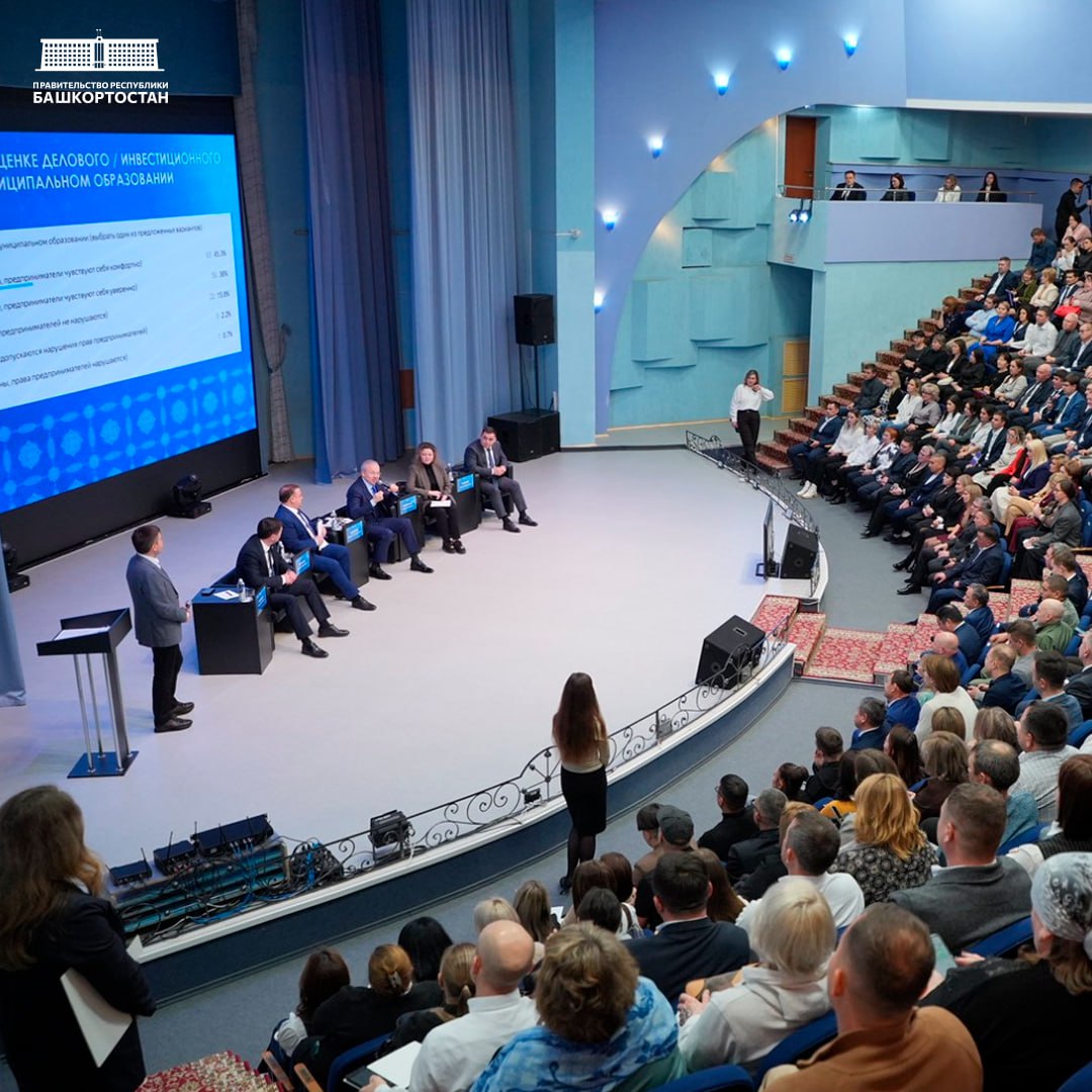 Андрей Назаров и члены Правительства ответили на вопросы предпринимателей в Нефтекамске Андрей Назаров и члены Правительства ответили на вопросы предпринимателей в Нефтекамске