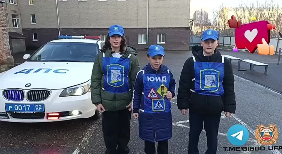 В Уфе продолжаются традиционные мероприятия для школьников