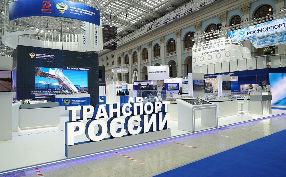 Федеральные форумы как площадки лоббирования интересов региона Федеральные форумы как площадки лоббирования интересов региона