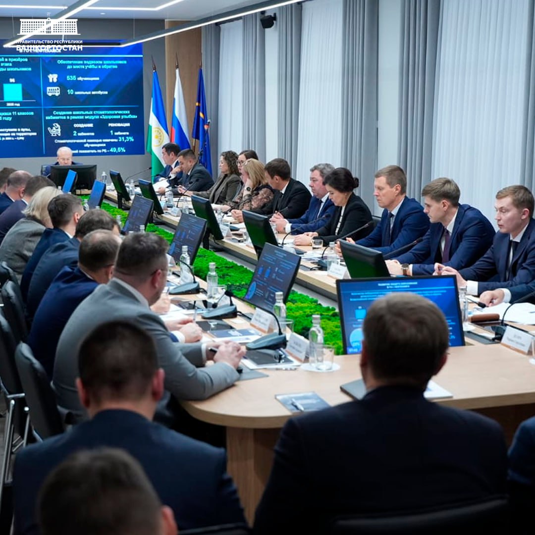 На очередном выездном заседании Правительства региона представлены векторы развития города Нефтекамск На очередном выездном заседании Правительства региона представлены векторы развития города Нефтекамск