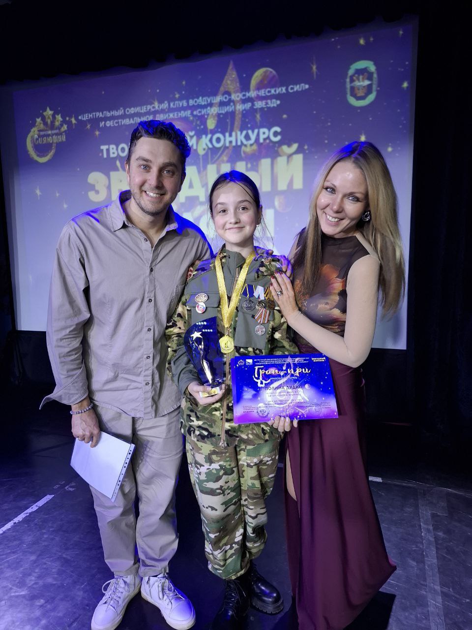 Благотворительный фонд «Плечом к плечу» партии ЛДПР поздравляет Полину Дудко! Благотворительный фонд «Плечом к плечу» партии ЛДПР поздравляет Полину Дудко!