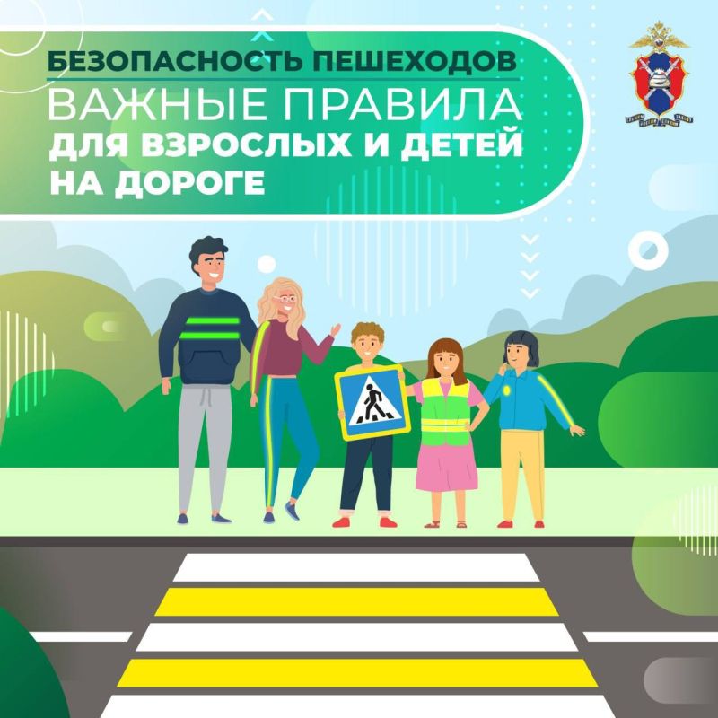 О важности ношения свотовозращающих элементов на одежде взрослых и детей в представленных слайдах