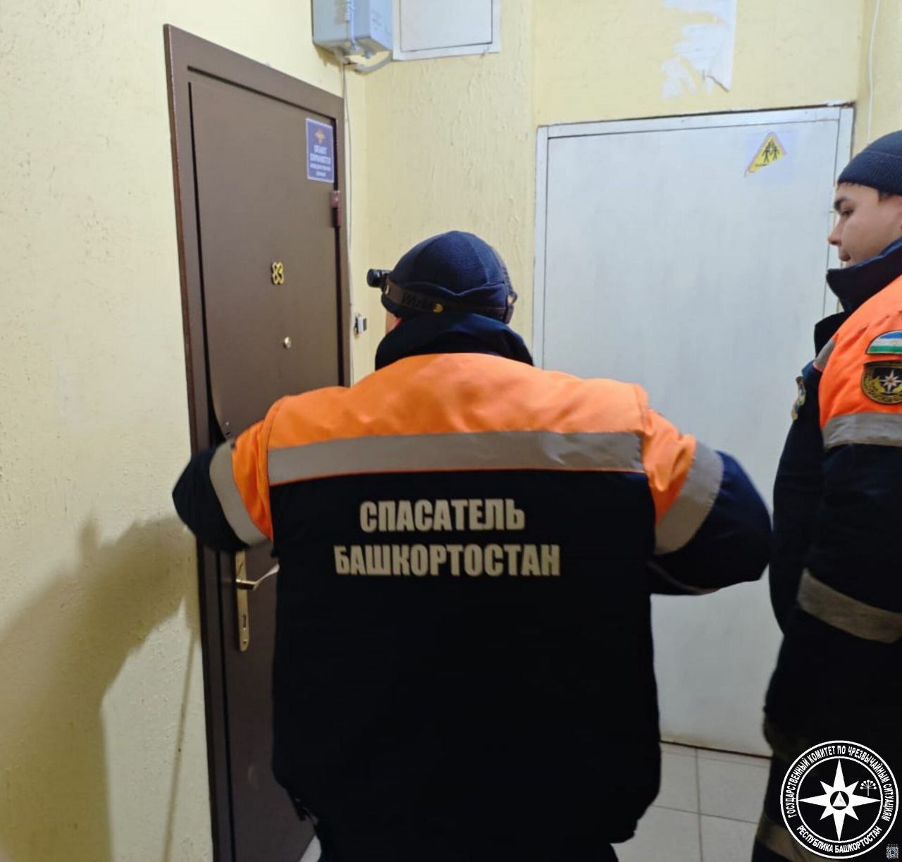 Освободили из ледяного плена