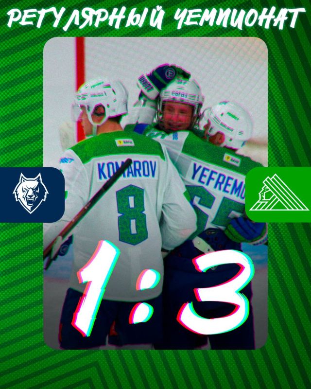 «Салават Юлаев» обыграл в Нижнекамске «Нефтехимик» со счетом 3:1