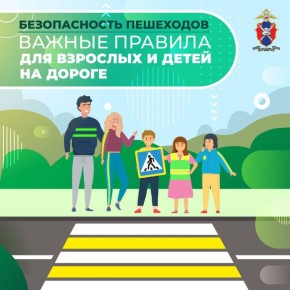 Почему важно носить светоотражающие элементы на одежде взрослых и детей? Подробнее — на слайдах!