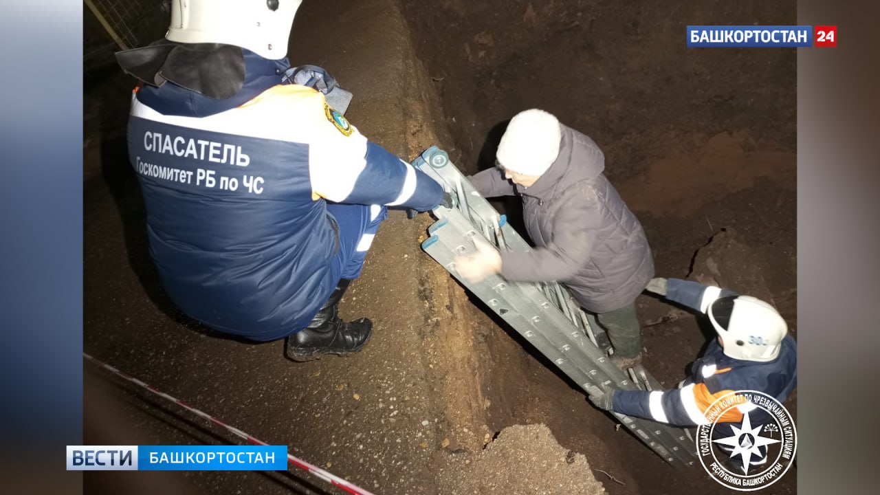 В Башкортостане спасатели помогли женщине, упавшей в траншею