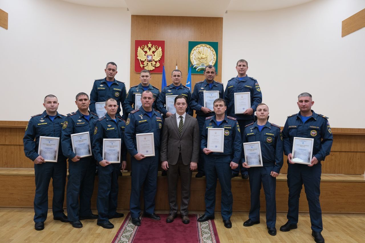 В администрации города Стерлитамак наградили ликвидаторов последствий чрезвычайного происшествия на ФКП «Авангард», которое произошло 17 октября В администрации города Стерлитамак наградили ликвидаторов последствий чрезвычайного происшествия на ФКП «Авангард», которое произошло 17 октября