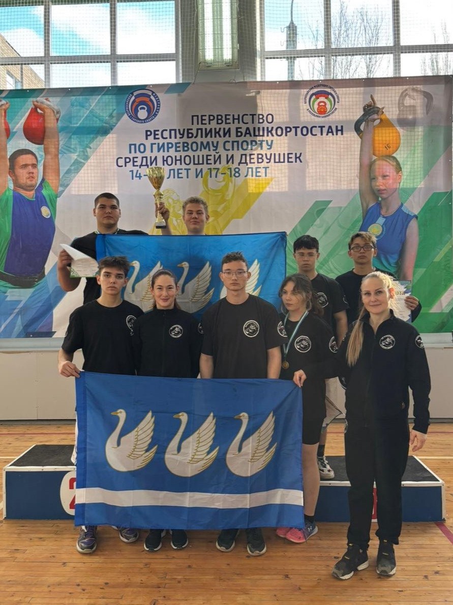 В Бирске прошло первенство Республики Башкортостан по гиревому спорту, которое стало отборочным этапом на первенство России В Бирске прошло первенство Республики Башкортостан по гиревому спорту, которое стало отборочным этапом на первенство России
