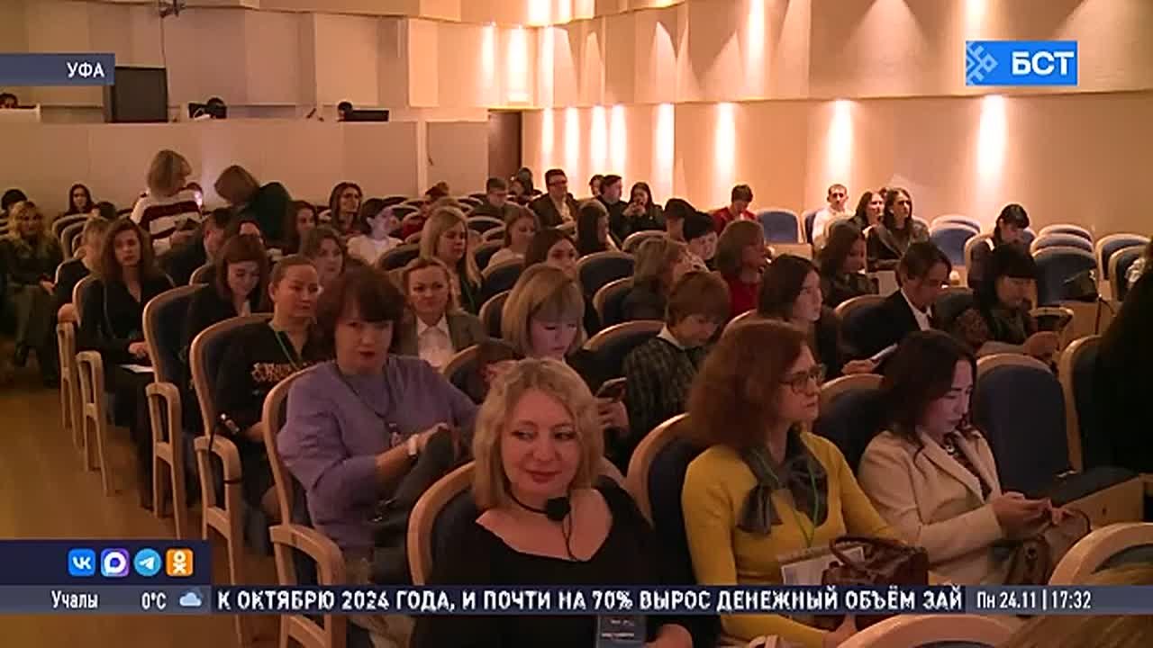 В Уфе прошёл фестиваль госпабликов Башкирии