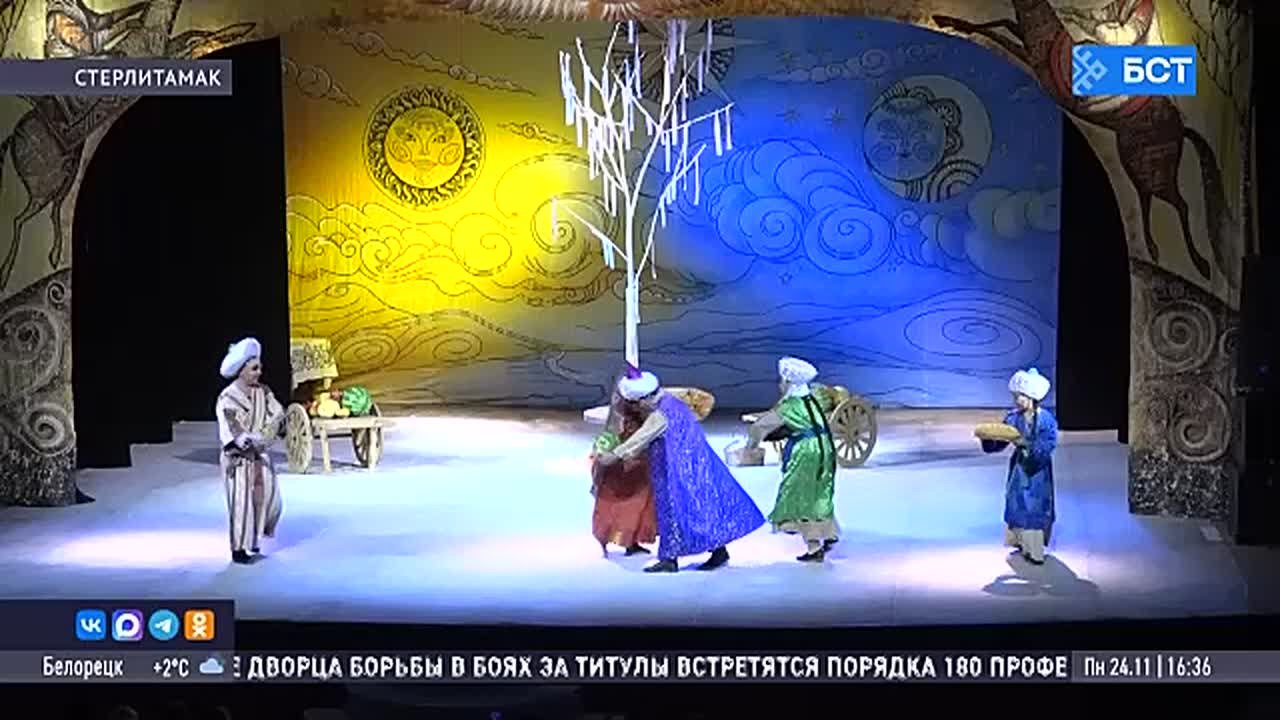 В Стерлитамаке показали спектакли с тифлокомментированием