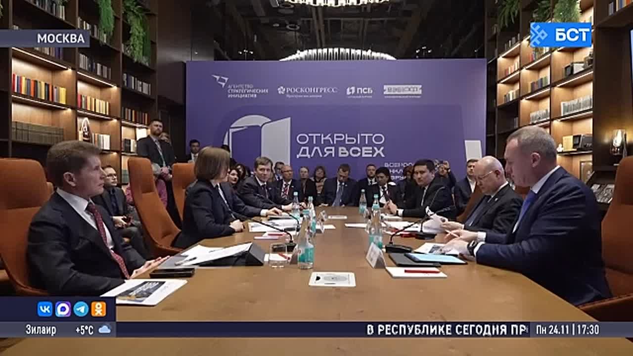 В Москве Глава Башкирии поделился инклюзивными практиками