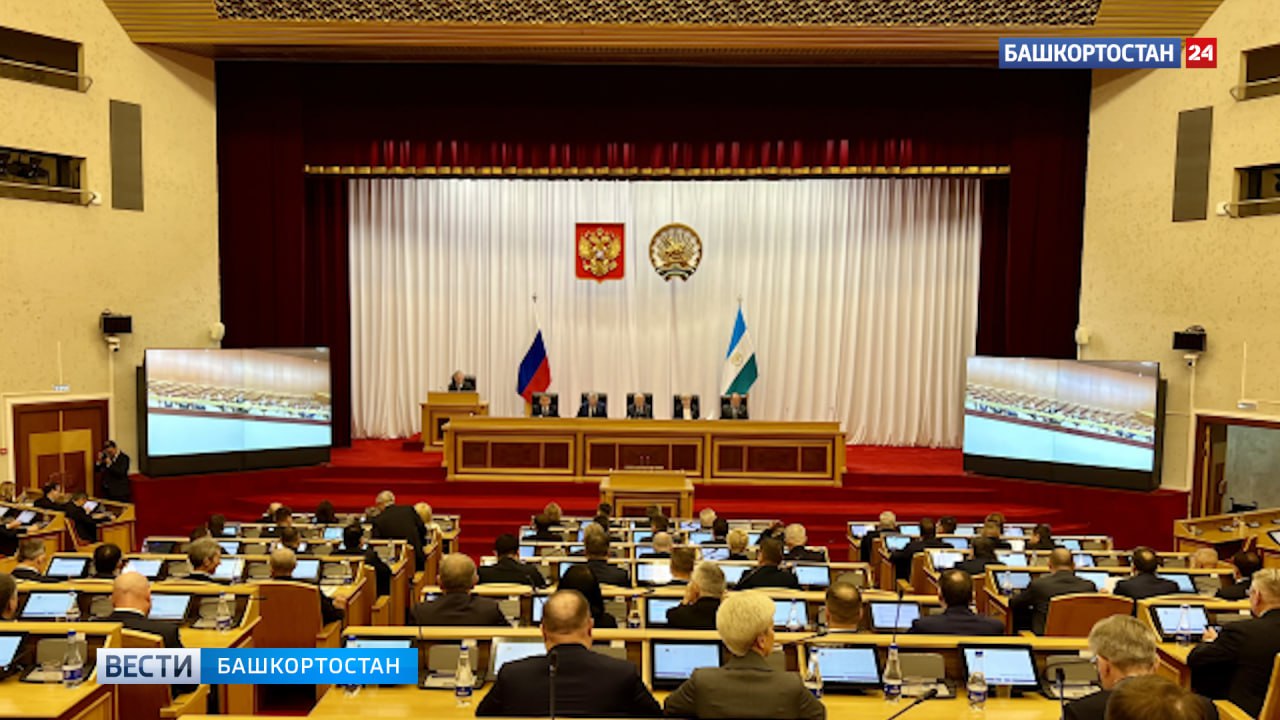 В первом чтении приняли законопроект о бюджете Башкортостана на ближайшие три года