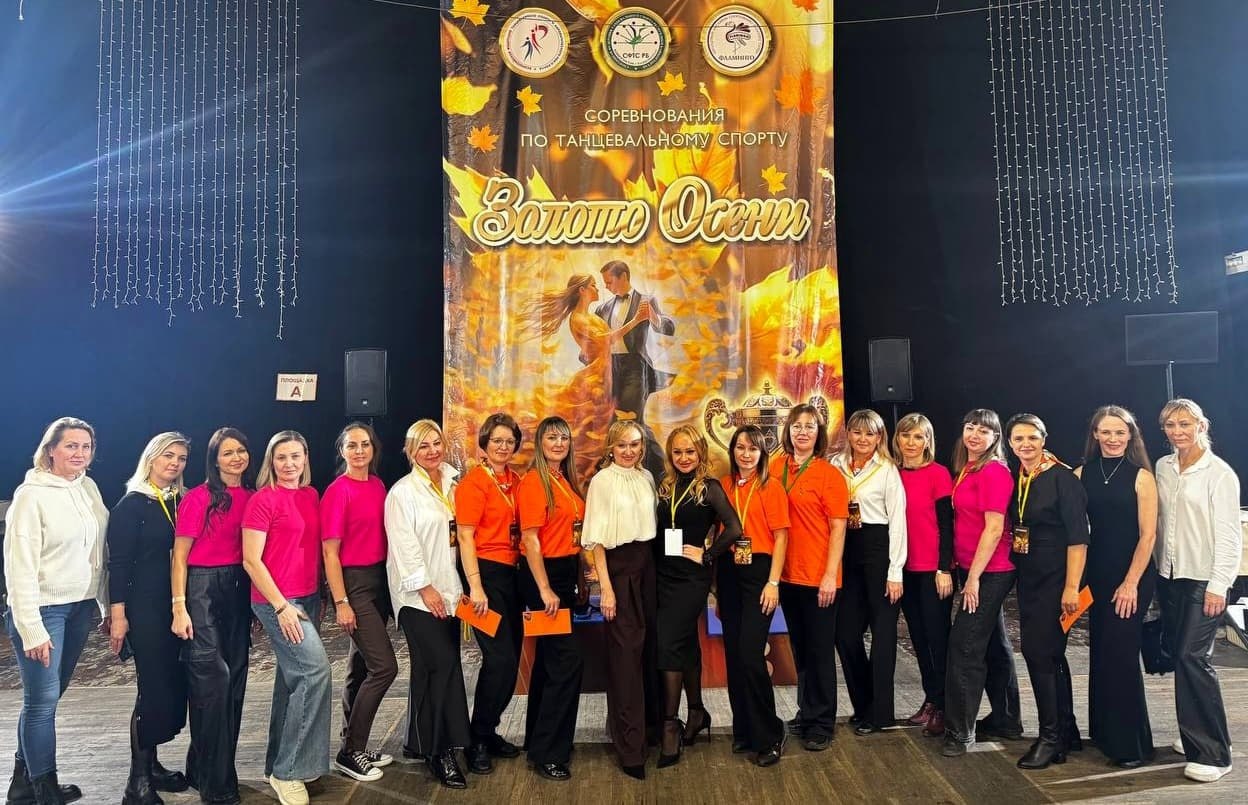 В Стерлитамаке провели региональное соревнование «Золото Осени – 2025» В Стерлитамаке провели региональное соревнование «Золото Осени – 2025»