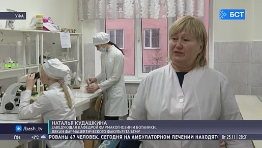 Профессор из Уфы завоевала звание «Декан года»