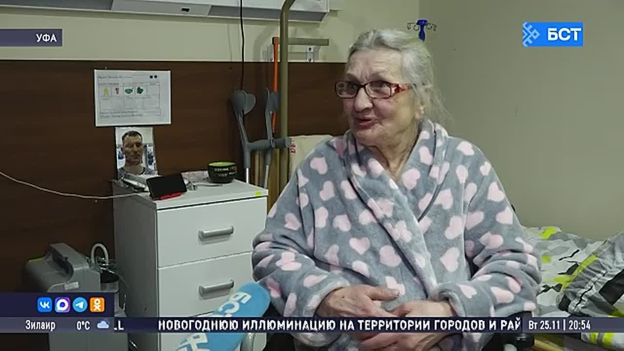 Опыт Уфимского хосписа хотят распространить по всей стране
