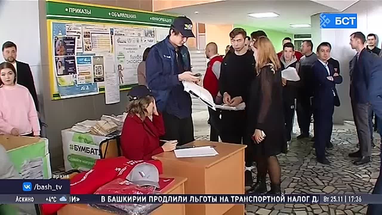 В Башкирии можно обменять макулатуру на билеты в музей