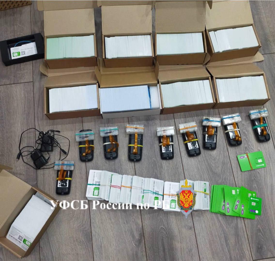 ФСБ задержала жителя Башкирии за нелегальную торговлю SIM-картами ФСБ задержала жителя Башкирии за нелегальную торговлю SIM-картами