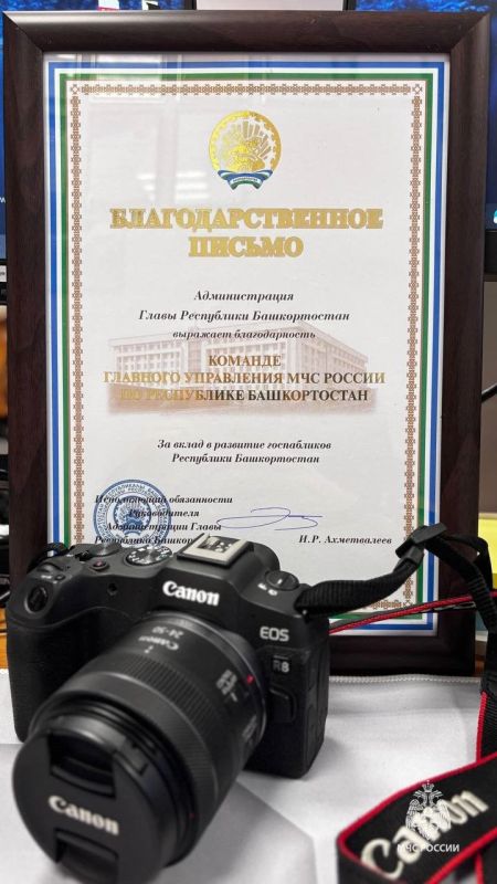 "Креативщик года". Главное управление МЧС России по Республике Башкортостан названо лучшим по итогам года среди госпабликов республики в специальной номинации "Креативщик года". Событие, организованное Центром управления...