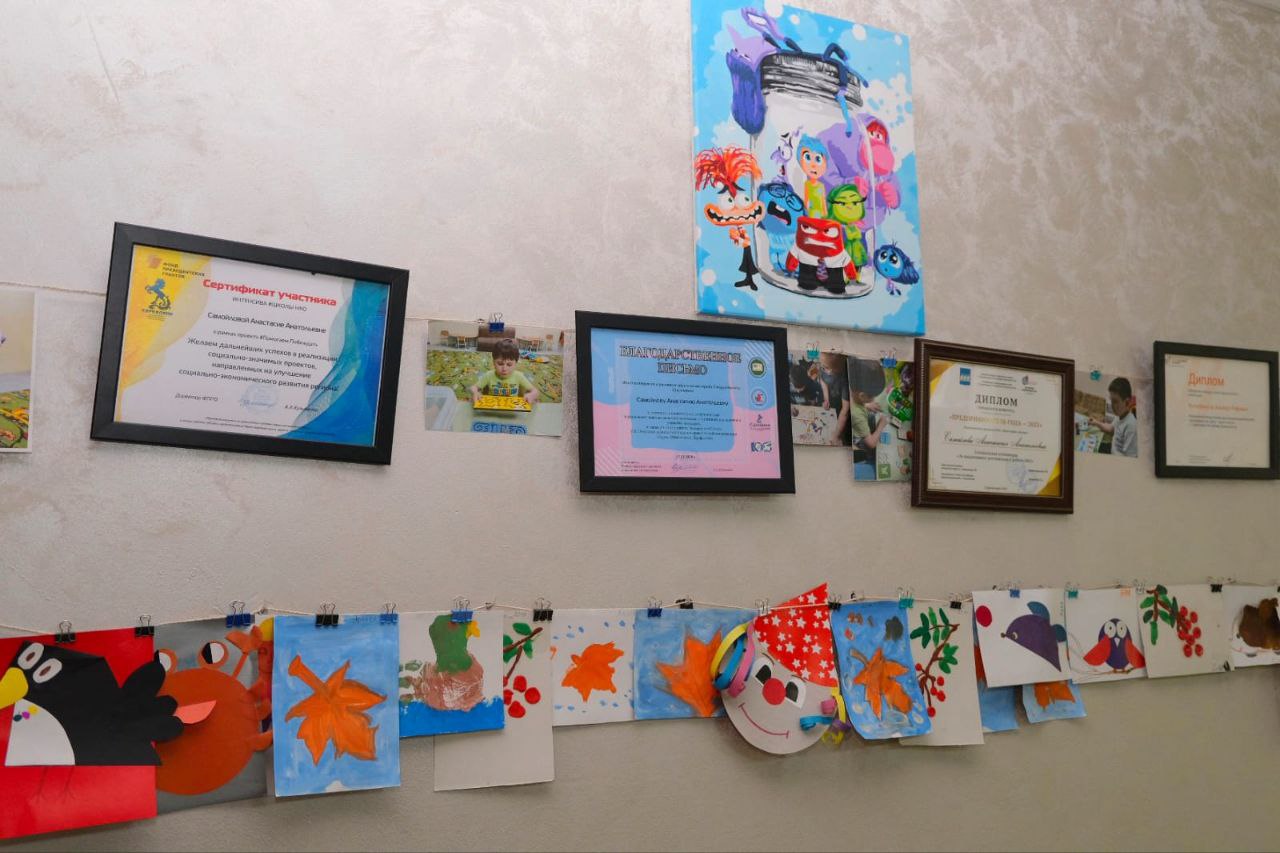 Сегодня посетил центр «Дети - наше счастье», который работает с детьми с расстройствами аутистического спектра и синдромом Дауна Сегодня посетил центр «Дети - наше счастье», который работает с детьми с расстройствами аутистического спектра и синдромом Дауна