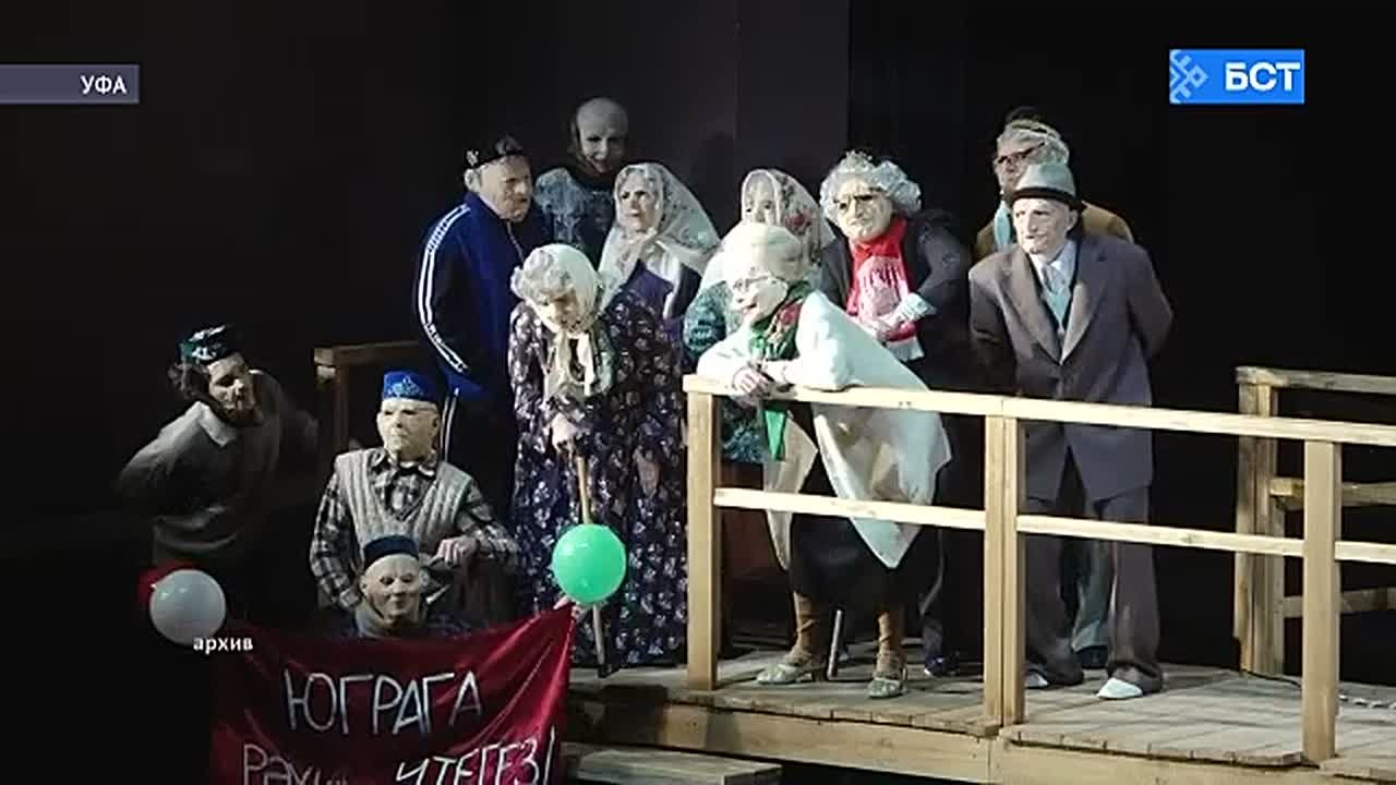 Два театра Башкирии вошли в число номинантов премии «Золотая маска»