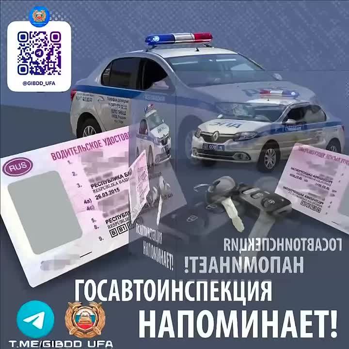 О порядке сдачи водительского удостоверения после лишения права управления транспортным средством