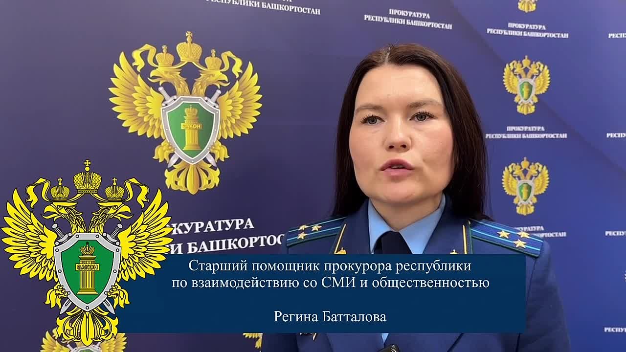 Сегодня сотрудники прокуратуры Советского района г. Уфы c привлечением специалистов Управлений Россельхознадзора и Росприроднадзора в ходе выездной проверки оценили условия содержания животных в бывшем зоопарке «Саванна»