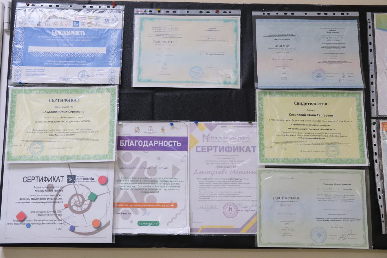 Сегодня посетил центр «Дети - наше счастье», который работает с детьми с расстройствами аутистического спектра и синдромом Дауна Сегодня посетил центр «Дети - наше счастье», который работает с детьми с расстройствами аутистического спектра и синдромом Дауна