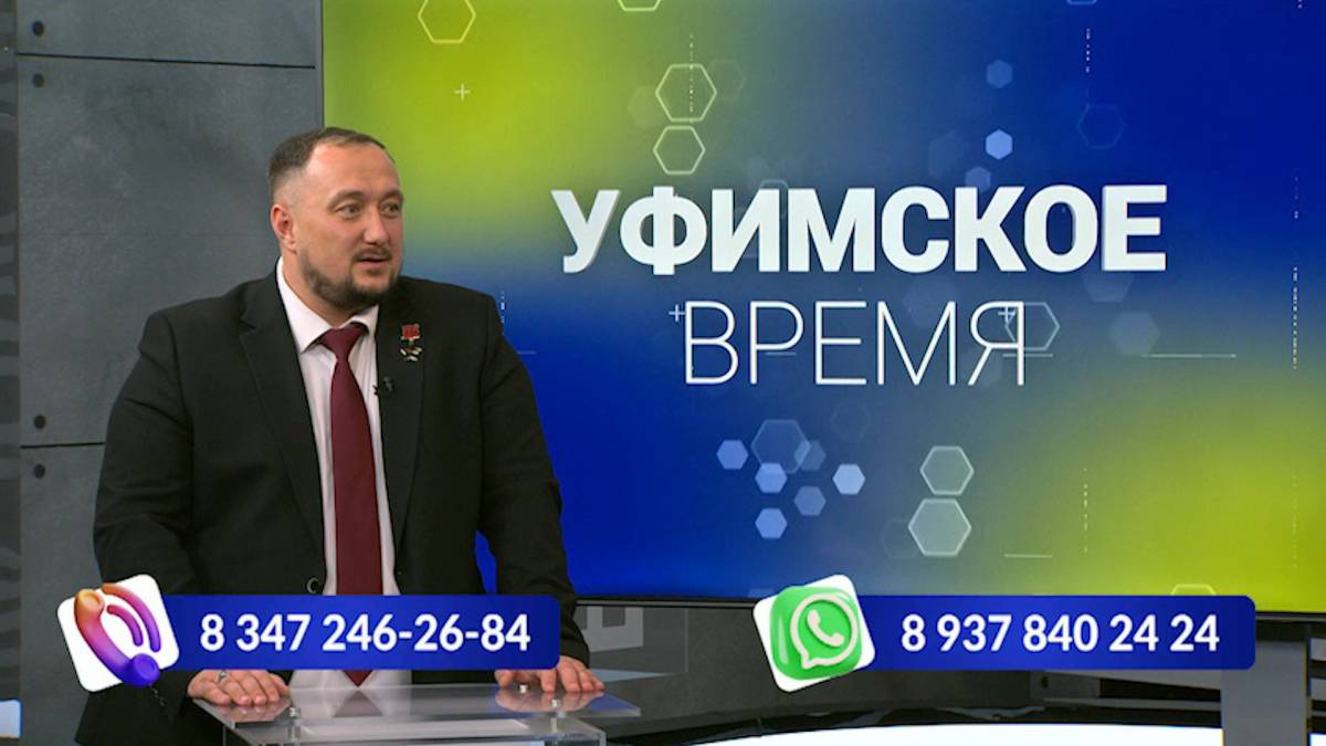 «Время героев» и «Сила семьи»: в «Уфимском времени» рассказали о жизни и судьбе участника СВО