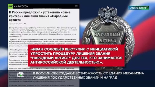 Актрису Жанну Эппле пытаются лишить звания заслуженной артистки России за то, что она уже 15 лет не может вернуть долг в 10 миллионов рублей