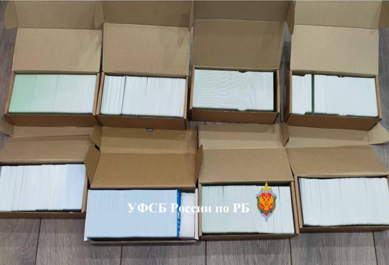 ФСБ задержала жителя Башкирии за нелегальную торговлю SIM-картами ФСБ задержала жителя Башкирии за нелегальную торговлю SIM-картами