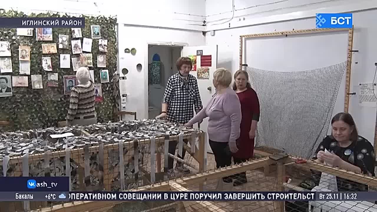 В Башкирии жители СНТ собрали средства в поддержку бойцов СВО