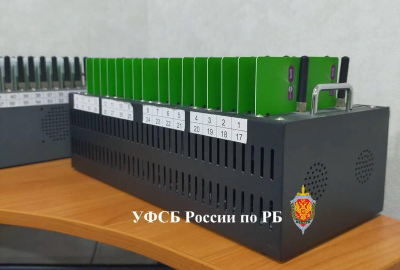 ФСБ задержала жителя Башкирии за нелегальную торговлю SIM-картами