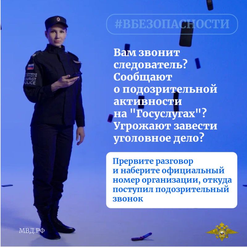 Белоречанин ввел реквизиты банковской карты на сайте и потерял почти 50 тысяч рублей со счета