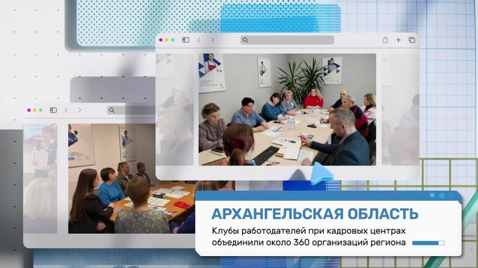 #Дайджест_ЦЗН — что нового в службах занятости на этой неделе