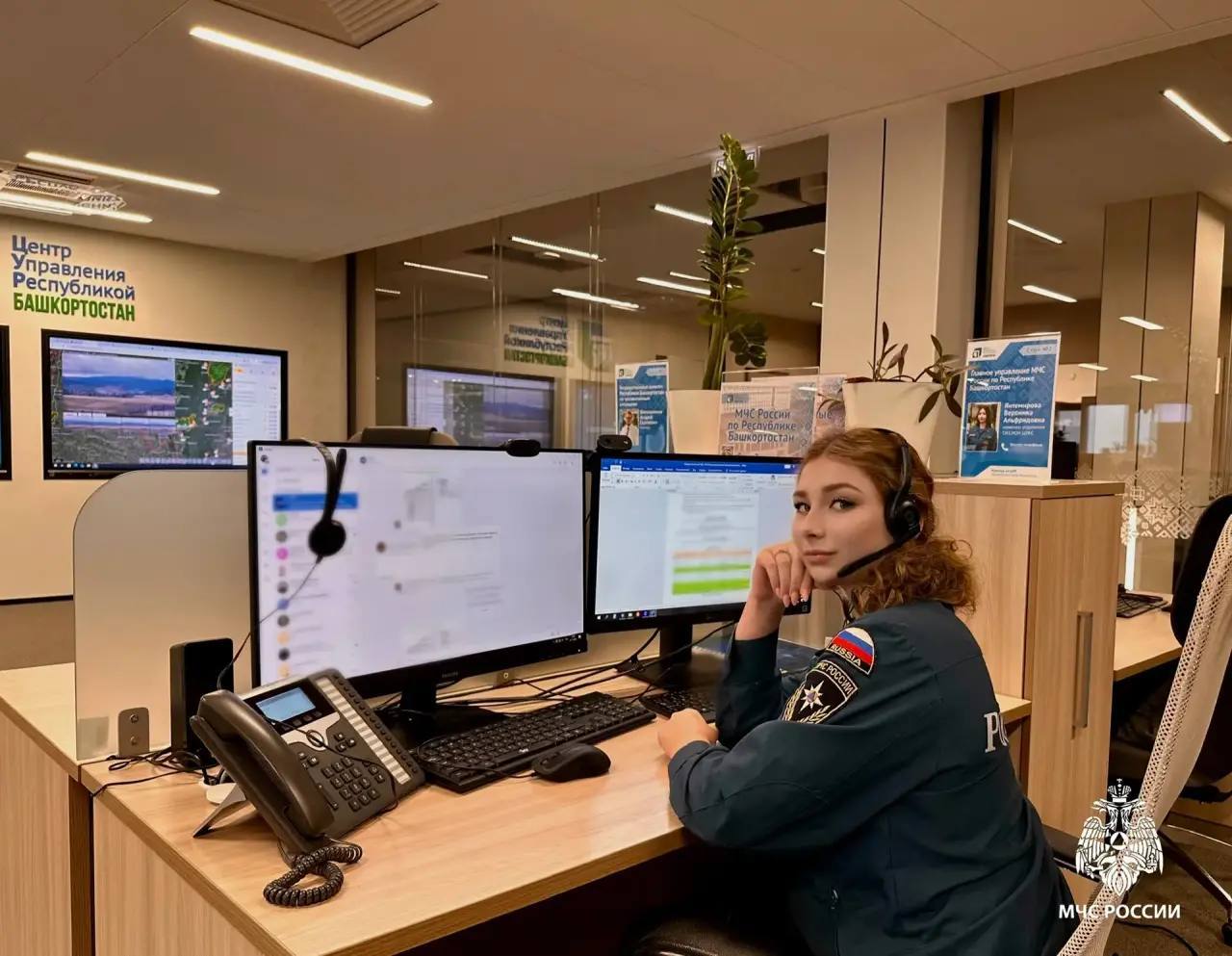 Янтемирова Вероника - инженер Центра Управления Республикой Башкортостан Главного управления МЧС России по Республике Башкортостан желает своим коллегам продуктивного и успешного дня!