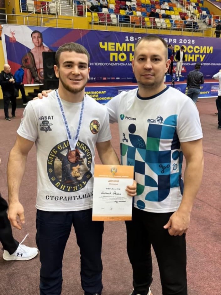 Кикбоксер из Стерлитамака завоевал бронзу Чемпионата России и вошёл в сборную страны