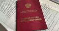 С 2026 года страховые пенсии вырастут на 7,6%: что это значит для россиян?