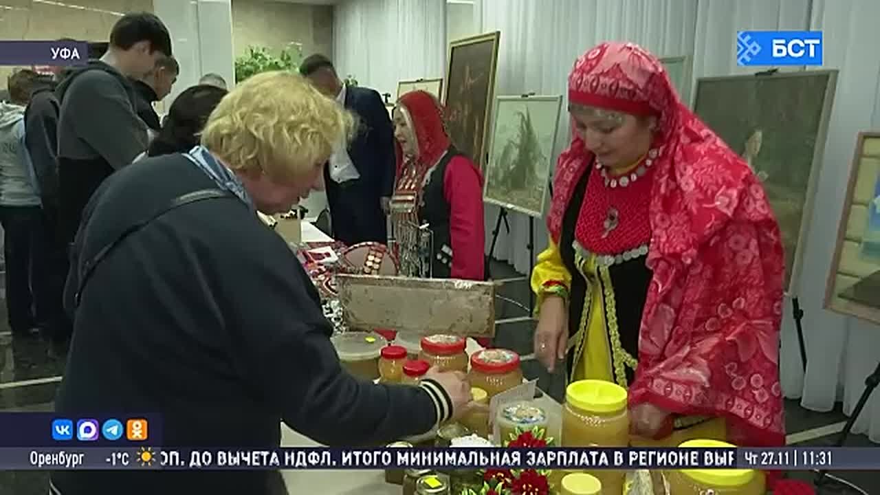 В Уфе прошла благотворительная выставка в поддержку бойцов СВО