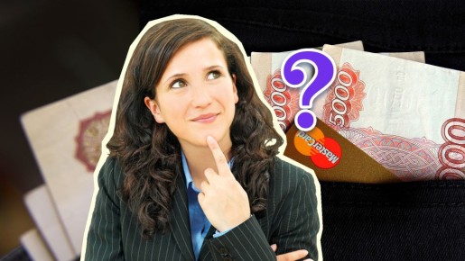 В банке об этом ни за что не расскажут: вот самый выгодный способ гасить кредиты