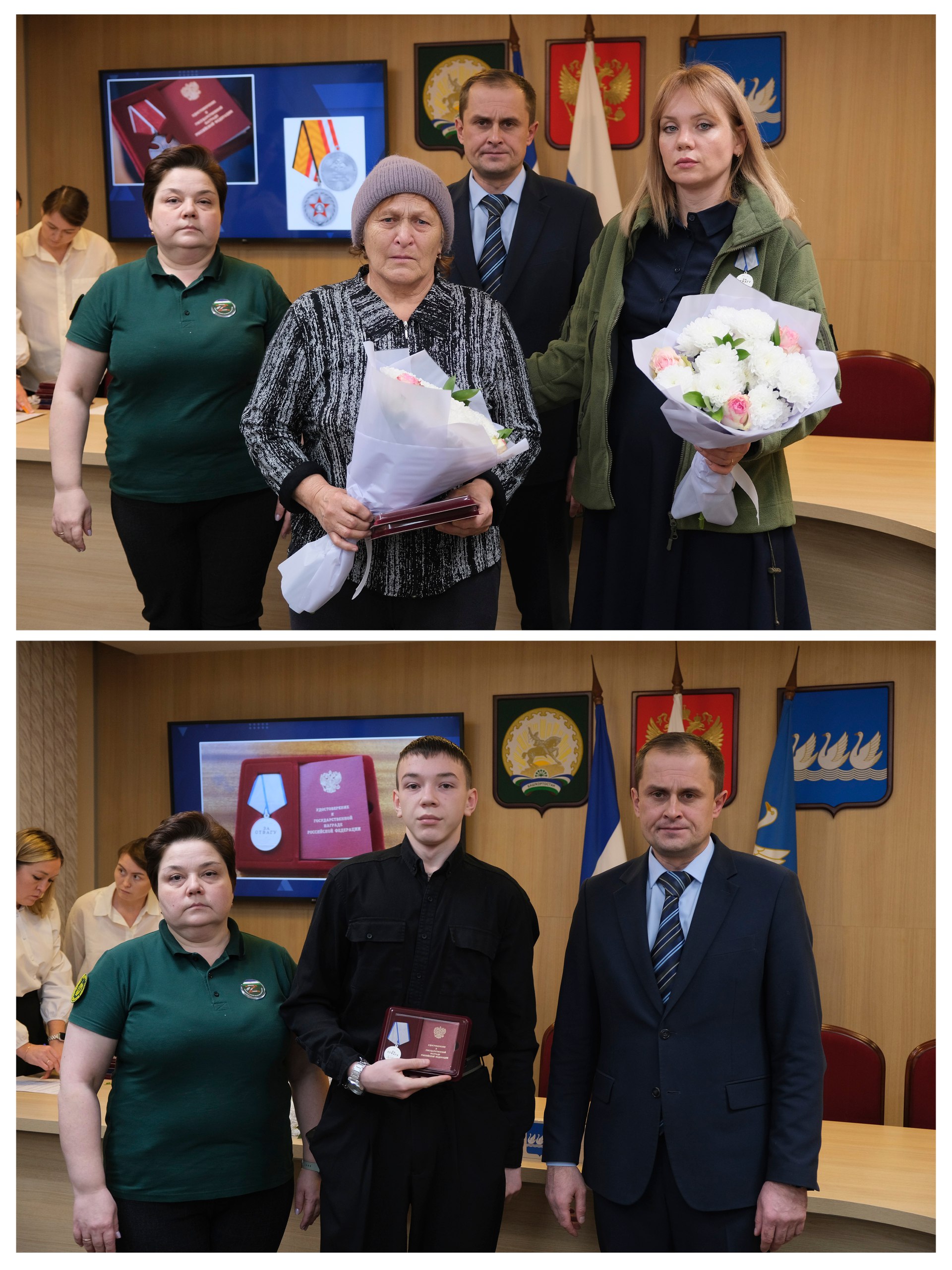 Сегодня заместитель главы администрации города Павел Шорохов и руководитель городского Комитета семей воинов Отечества Янина Волочаева вручили государственные награды посмертно нашим землякам, участникам специальной военной... Сегодня заместитель главы администрации города Павел Шорохов и руководитель городского Комитета семей воинов Отечества Янина Волочаева вручили государственные награды посмертно нашим землякам, участникам специальной военной...